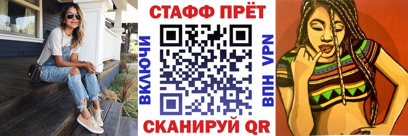 Купить Дальнегорск NBOMe СОЛЬ Гашиш КОКАИН Конопля