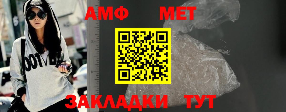 Дальнегорск  MDMA  МЕТАДОН  Меф МЯУ МЯУ   Вход с VPN  ГАШ  Бошки Шишки  ГАШИШ 