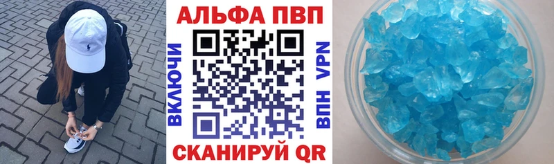 APVP Соль  Дальнегорск 