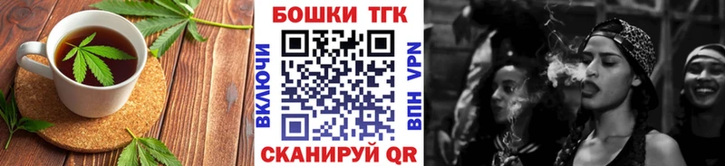 Печенье с ТГК марихуана  Дальнегорск 