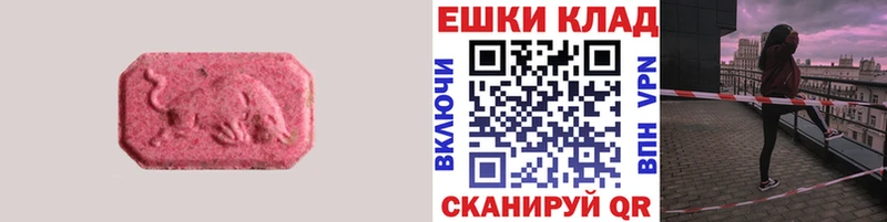 даркнет сайт  OMG ССЫЛКА  Ecstasy mix  Дальнегорск 