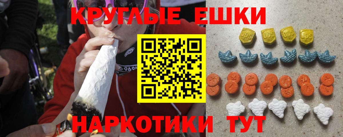 ЭКСТАЗИ Philipp Plein Дальнегорск