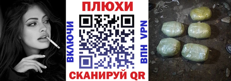 ГАШИШ убойный  мега маркетплейс  Дальнегорск  где найти  
