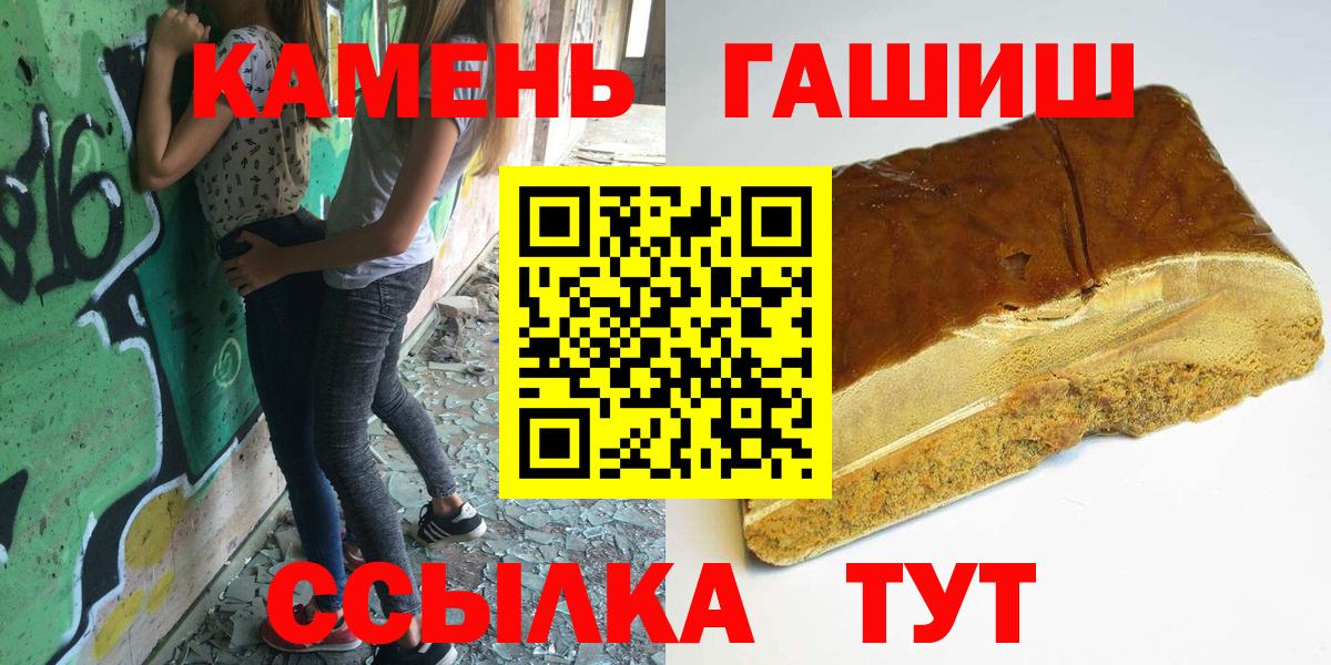 Гашиш Изолятор Дальнегорск
