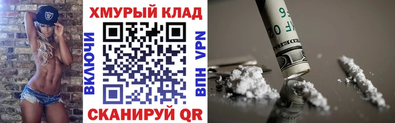ссылка на мегу маркетплейс  площадка как зайти  ГЕРОИН Heroin  Дальнегорск 