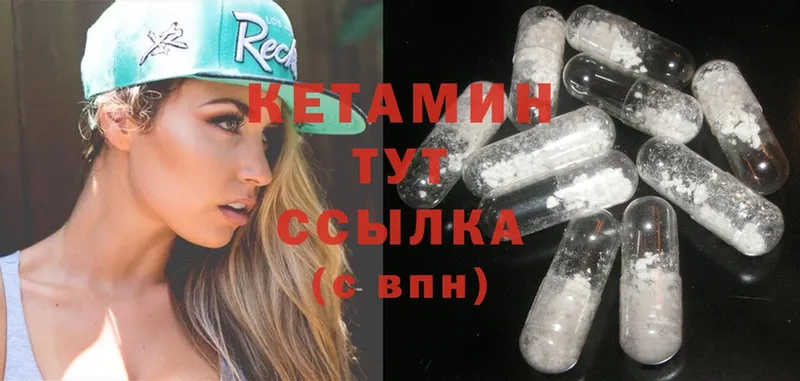 где можно купить   Дальнегорск  ссылка на мегу ссылка  Кетамин ketamine 