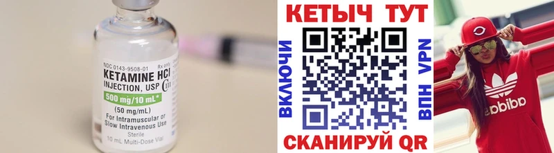 КЕТАМИН ketamine  нарко площадка официальный сайт  Дальнегорск 
