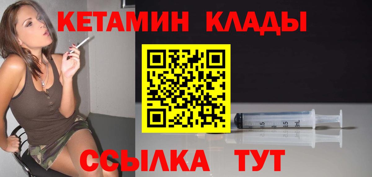 Дальнегорск  OMG рабочий сайт  КЕТАМИН ketamine  Вход с VPN  КЕТАМИН ketamine 