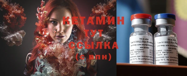 синтетический гашиш Белоозёрский