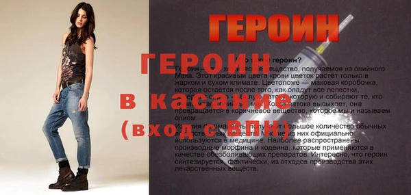 марки nbome Беломорск