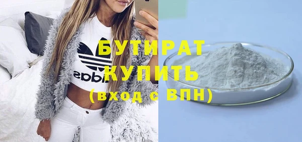 прущая мука Белокуриха