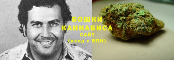 марки nbome Беломорск