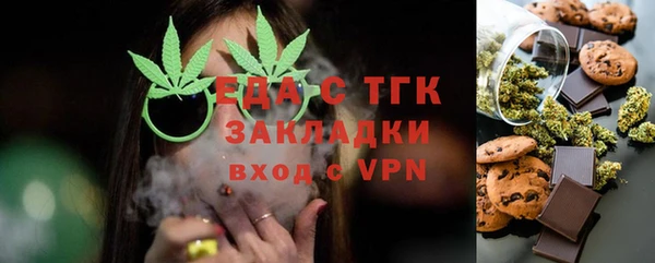 синтетический гашиш Белоозёрский