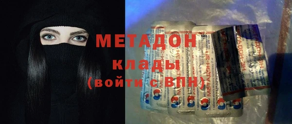 синтетический гашиш Белоозёрский