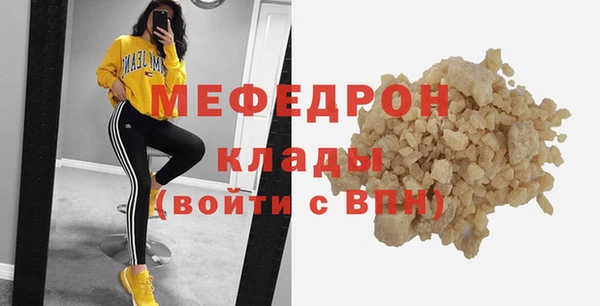 мет Сосновоборск