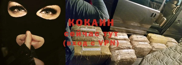 марки nbome Беломорск