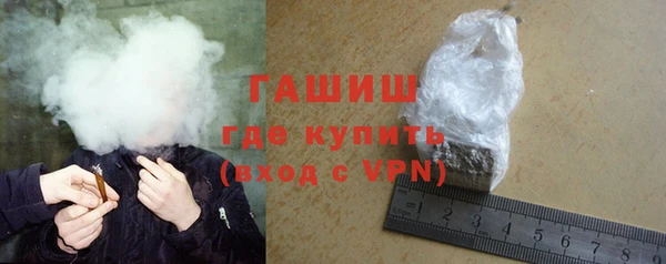прущая мука Белокуриха