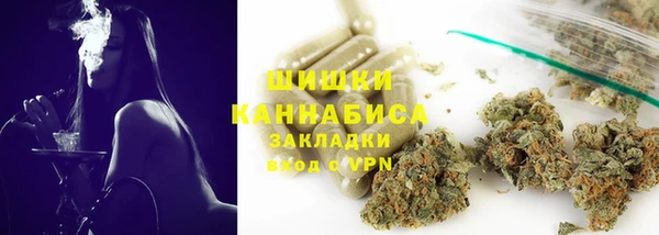 синтетический гашиш Белоозёрский