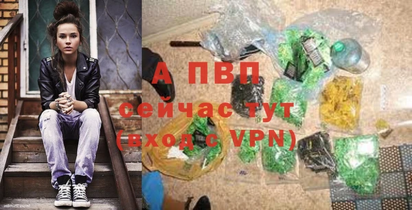 марки nbome Беломорск