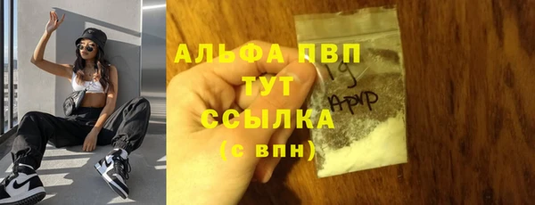 марки nbome Беломорск