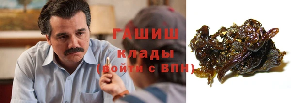 прущая мука Белокуриха
