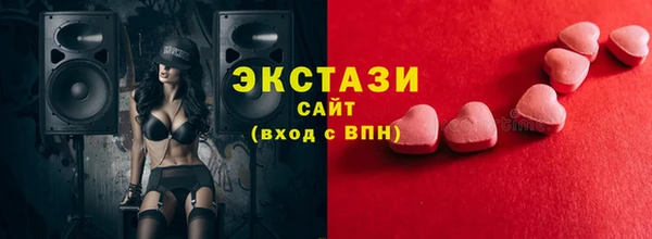 марки nbome Беломорск