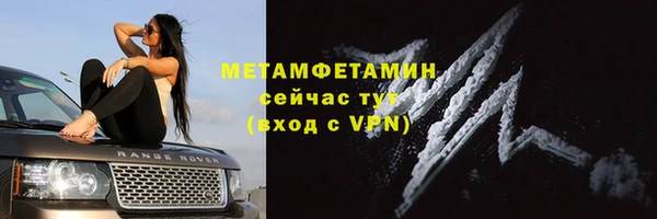 синтетический гашиш Белоозёрский