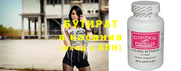марки nbome Беломорск