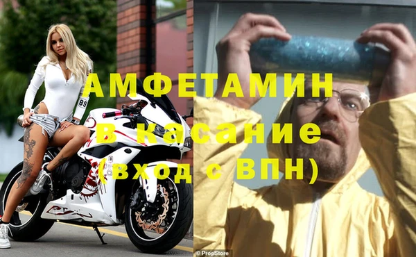 прущая мука Белокуриха