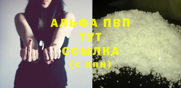 марки nbome Беломорск