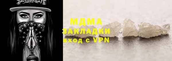 синтетический гашиш Белоозёрский