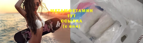 спиды Сосновый Бор
