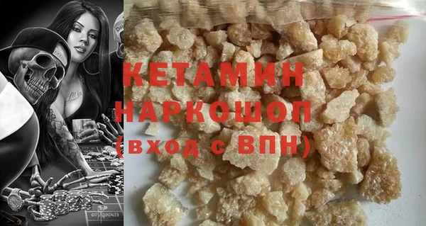 марки nbome Беломорск