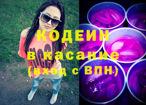 синтетический гашиш Белоозёрский
