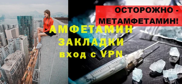 синтетический гашиш Белоозёрский
