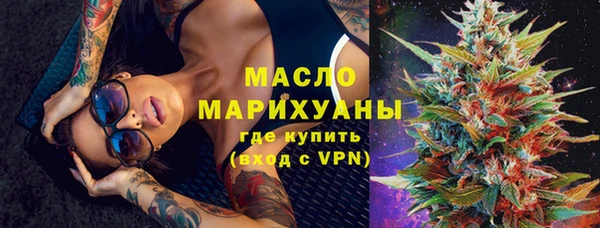 марки nbome Беломорск
