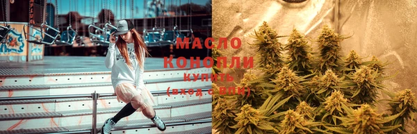 марки nbome Беломорск