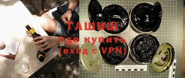 синтетический гашиш Белоозёрский