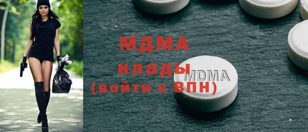 марки nbome Беломорск