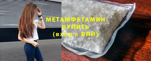 синтетический гашиш Белоозёрский