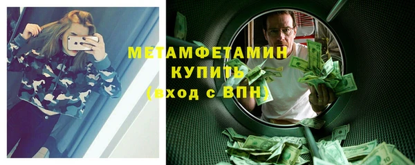марки nbome Беломорск
