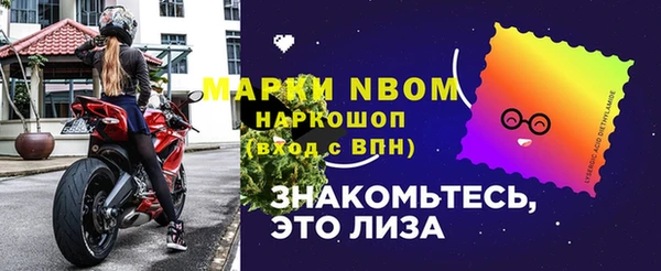 марки nbome Беломорск