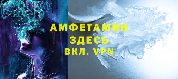 прущая мука Белокуриха