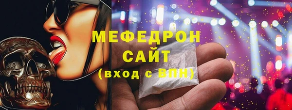 прущая мука Белокуриха