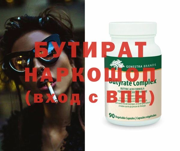 прущая мука Белокуриха
