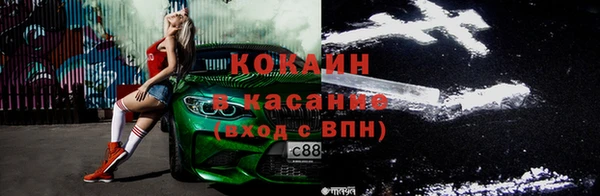 синтетический гашиш Белоозёрский