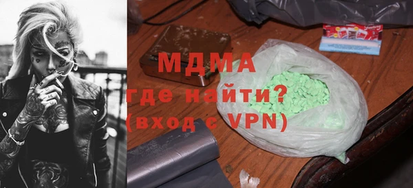 прущая мука Белокуриха