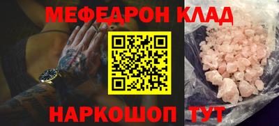 метадон Балаково