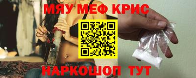 метадон Балаково