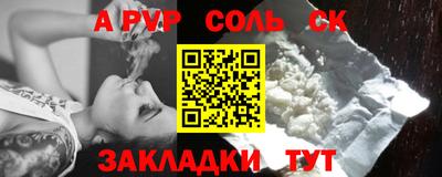 метадон Балаково